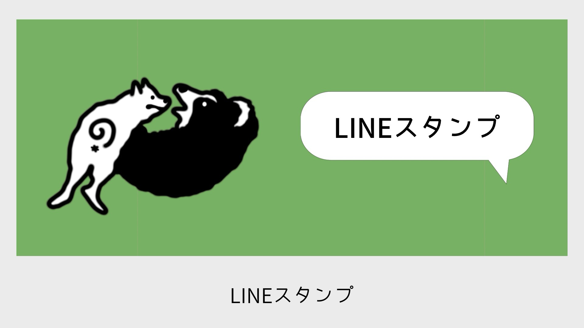 LINEスタンプ好評発売中！ - @mondaicollie